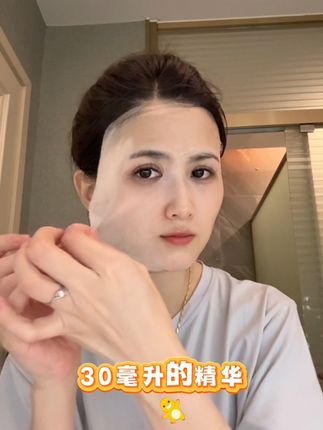三款不同功效的面膜轮流用,今天用的是烟酰胺莹润焕亮面膜💧