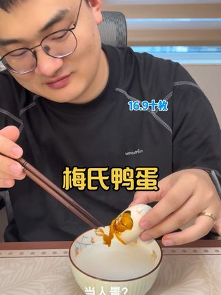 #美食 #vlog日常