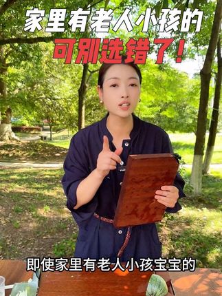 黑金檀木菜板 这块菜板今天你不买 明天涨价可别拍大腿哦!#菜板 #黑金檀木菜板 #整木菜板 #砧板 #黑金檀木砧板