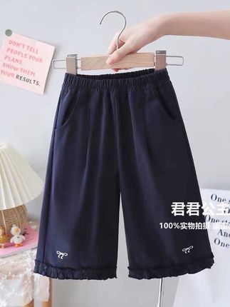 入秋了,给女儿买了一条甜美风的长裤,100%的高含棉量,上身舒服又透气。 #休闲裤#弯刀裤#女童阔腿裤 #甜美风穿搭 #女童长裤