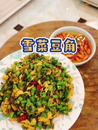 家里有豆角的快去做,香辣好吃又下饭#下饭菜 #家常菜 #简单美食