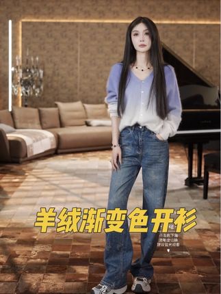 懒猫nono│Saynono 羊绒拉绒长毛渐变开衫#高级感穿搭 #秋冬穿搭 #开衫 #多巴胺女孩穿搭 #谁穿谁好看 @DOU+上热门 @巨量千川 @DOU+小助手