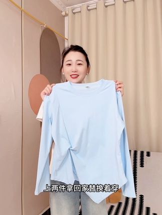 #上衣分享 #时尚春秋穿搭 #女装 #显高显瘦穿搭 #百搭t恤