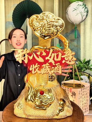 寓意就是称心如意!无论收藏摆柜还是走亲访友,拿出去都是相当有讲究的!#杏花村酒 #景德镇陶瓷 #白酒推荐 #白酒 #中秋送礼佳品
