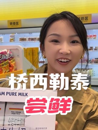 Dl大月饼我在石家庄也是吃上了!!! #vlog十亿流量扶持计划 #探店达人日记#万物皆可种草搜#种草好物 #强烈推荐