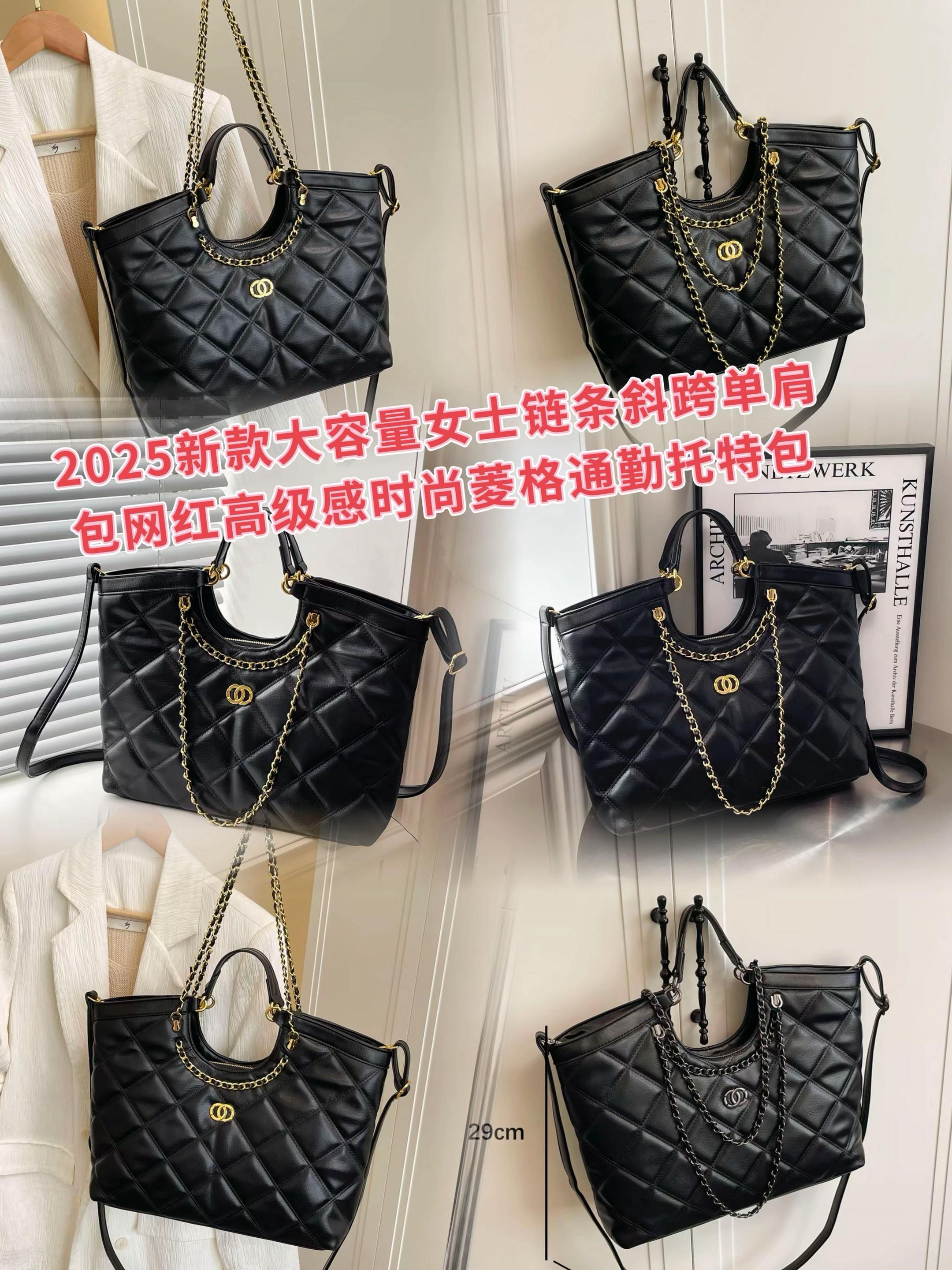 2025新款大容量女士链条斜跨单 肩包网红高级感时尚菱格通勤托特包 #美包分享 #潮流女包 #时尚美包 #我要上热们 #今日分享