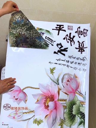 花瓶自粘墙贴 #装饰画 #背景墙 @巨量千川