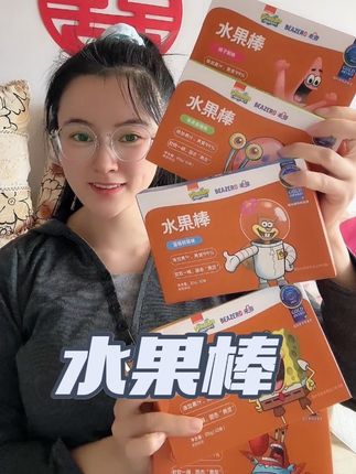 汐汐还挺喜欢吃的 酸酸甜甜软软糯糯的也不粘牙 不错#母婴好物 #宝妈分享 #宝宝爱吃 #水果棒 #未零水果棒