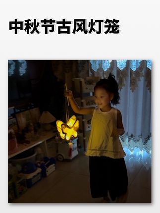 中秋节快到了,好看的古风灯笼可以给孩子安排上,小朋友自己动手就能做,成品好看还有成就感#手工diy #中秋节 #中秋灯笼 #灯笼 #手工灯笼