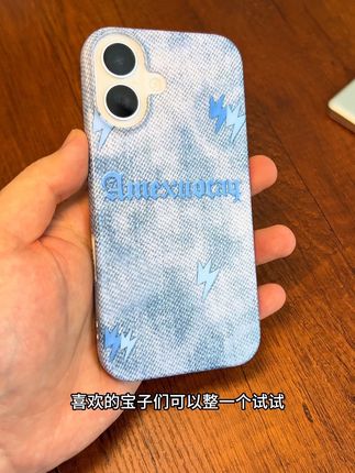 颜值和品质都特别棒的卡通壳!手感拉满!#苹果手机壳推荐 #iphone手机壳推荐 #裸机手感手机壳 #在抖音入手的好东西 #无限回购的宝藏单品