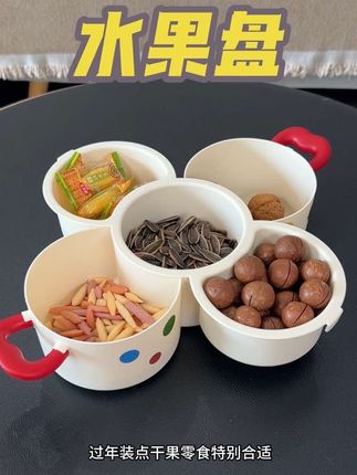 可以悬浮的水果盘,还带了沥水孔,用来装水果,干果都很好用#水果盘 #干果盘 #果篮 #沥水蓝