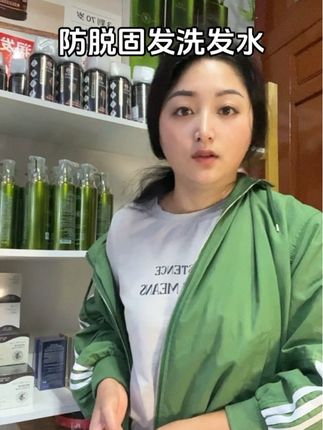女人都怕掉头发,一把一把掉头发可以试试这款#防脱洗发水 #控油蓬松 #养发护发