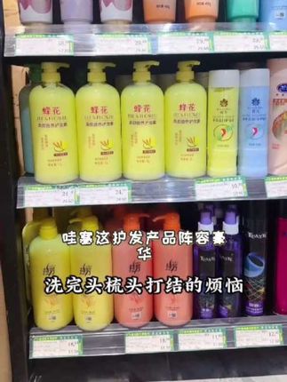 蜂花柔顺营养顺滑滋润护发素大瓶1L护发素干枯毛躁修护顺滑【商城】