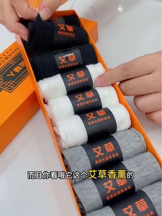 #袜子#防臭袜#不臭脚#超便宜超划算 #棉袜