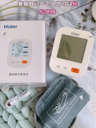 #血压计 #强烈推荐 Haier臂式血压计非常不错,使用简单方便,价格不贵很划算#自用好物推荐 #好物推荐分享 #我捡到宝了