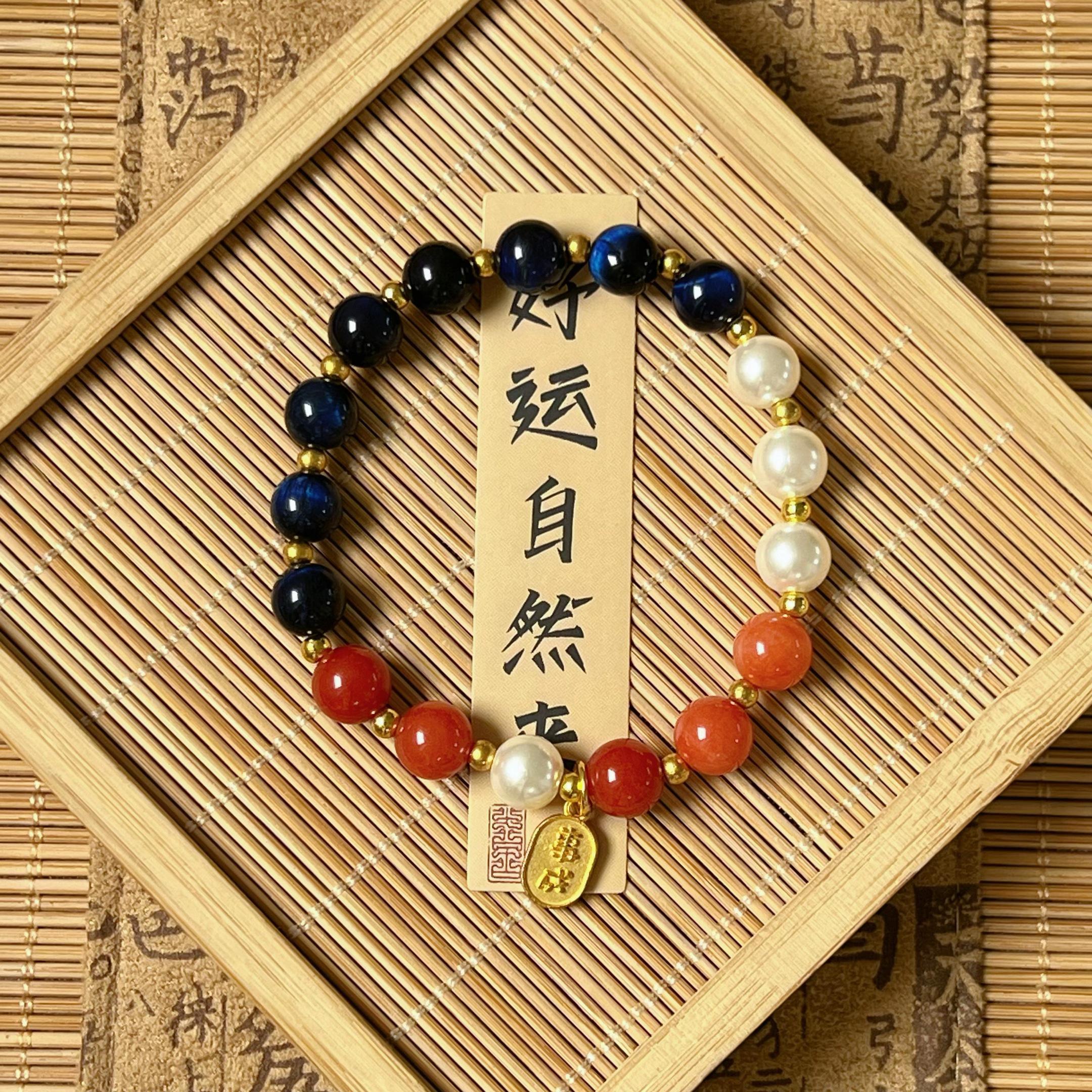 0924#新中式手串上新