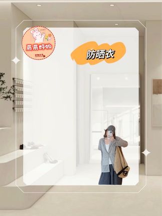 【瘦瘦】露思同款-大码夏季罗纹领印花休闲插肩袖防晒长袖F-0001#女装 #今日穿搭 #每日搭配分享 #每日穿搭更新