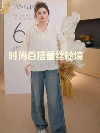 秋日氛围感拉满!蕾丝秘境长袖镂空连帽上衣,甜酷百搭,百搭不挑人。长袖连帽显瘦遮肉,怎么搭都好看。#时尚百搭单品推荐