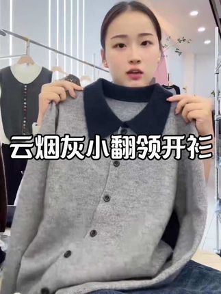 #源头实力厂家 #谁穿谁好看系列 #百搭上衣 #春秋穿搭 #韩版穿搭