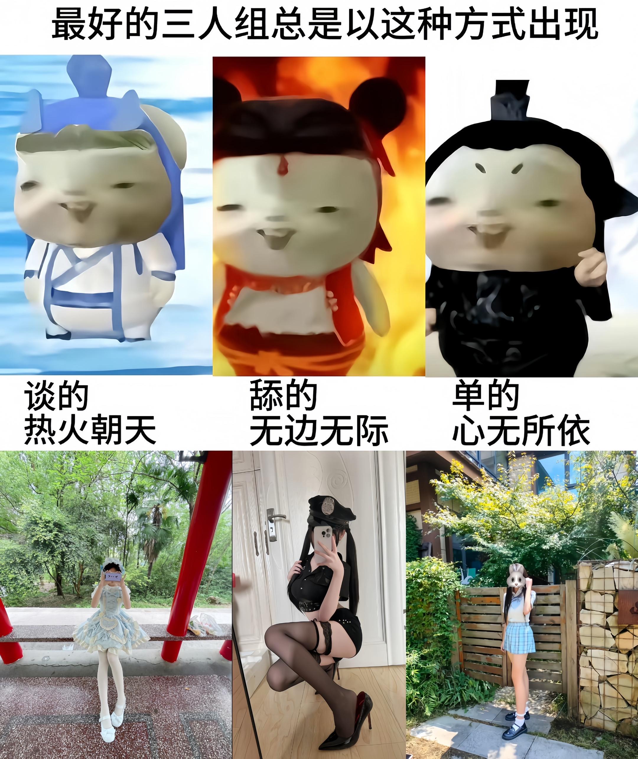 我们三个就这样玩到一起 左护法@也许 右护法@缘分苡到 #魔丸 #哪吒 #敖丙 #申公豹
