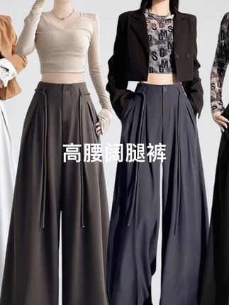高腰阔腿裤#阔腿裤 #阔腿裤推荐 #舒适百搭 #高腰阔腿裤 #百搭裤子
