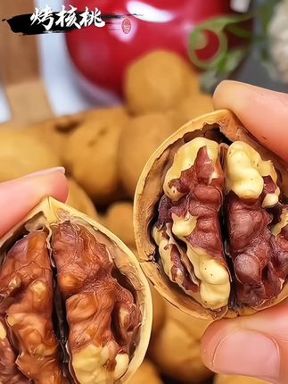新疆手剥烤核桃皮薄果肉饱满鲜香酥脆营养又好吃#烤核桃 #追剧小零食 #干果坚果 #新疆烤核桃 #核桃