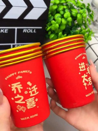 #好物分享#实用好物#杯子 这个纸杯好喜庆