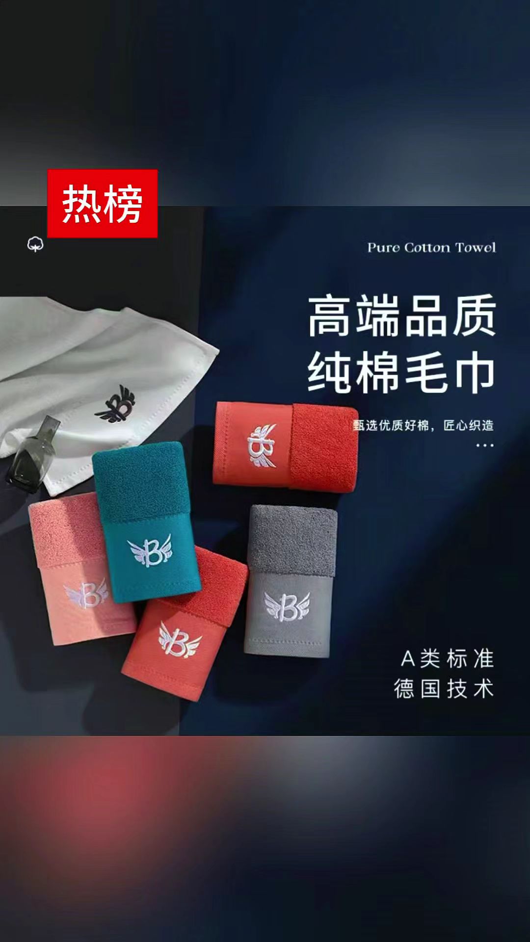 大数据!快给家里都换上这个加厚加大新疆长绒棉大毛巾!又厚实又舒服,吸水能力也是嘎嘎好!#毛巾 #纯棉a类毛巾 #自用好物推荐 #洗护好物 #面料柔软舒适