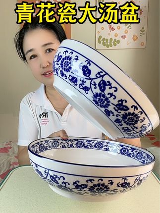 #青花瓷大汤碗#陶瓷餐具#大汤碗#超便宜超划算