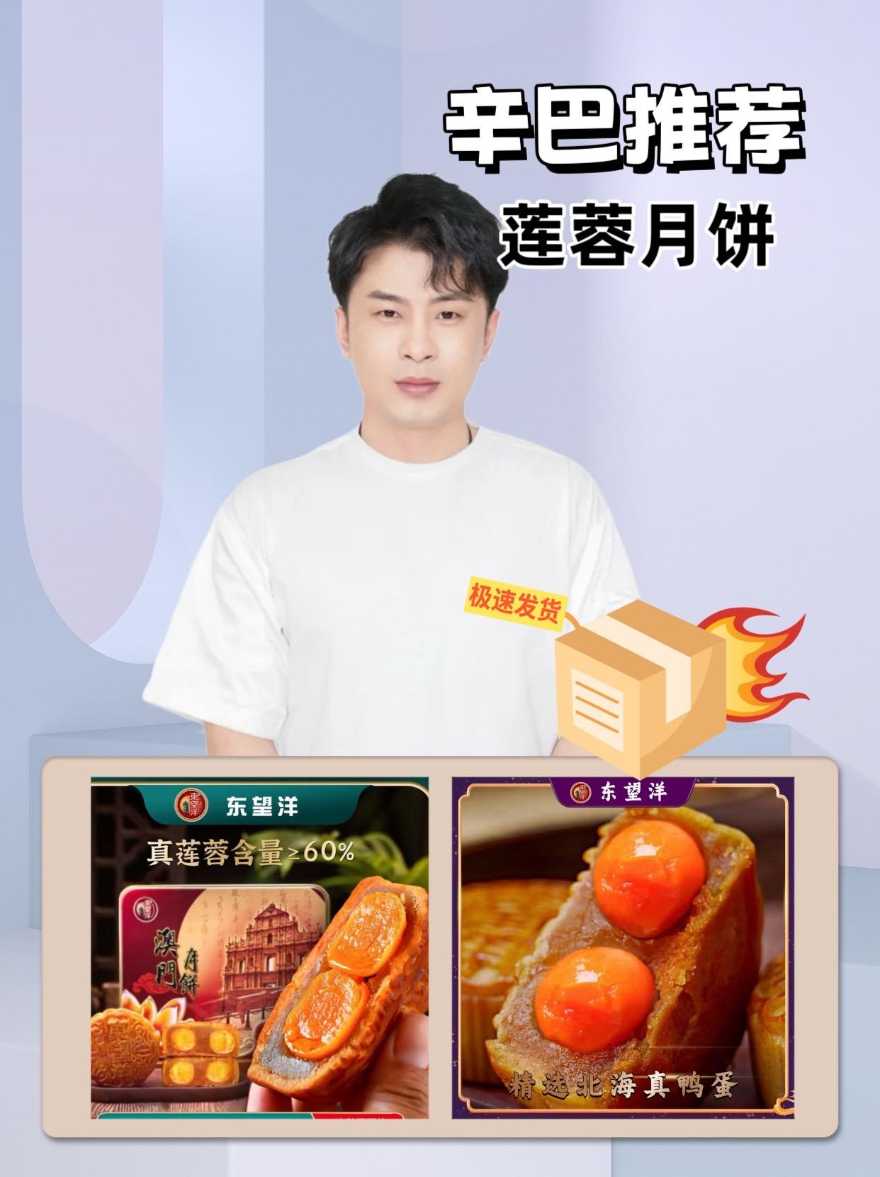 辛巴推荐搭配上两颗圆润饱满的海鸭咸蛋黄,咸蛋黄经过精心腌制,油润起沙,轻轻一抿,咸香的油脂在舌尖散开 ,与清甜的莲蓉完美融合,口感层次丰富,一咸一甜,碰撞出奇妙的味觉火花,给味蕾带来一场极致的享受。#月饼 #咸蛋黄月饼 #莲蓉蛋黄月饼 #香甜可口 #中秋节