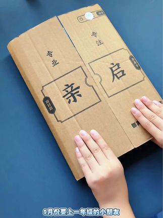 9月份要上#一年级 的孩子,准备这套#幼小衔接 #测试卷 每天一张,为上小学打好基础#幼升小