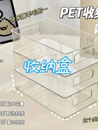 把零碎藏进格子里,让桌面长出清爽。笔纸各就各位,思路也跟着整齐列队。#桌面收纳盒