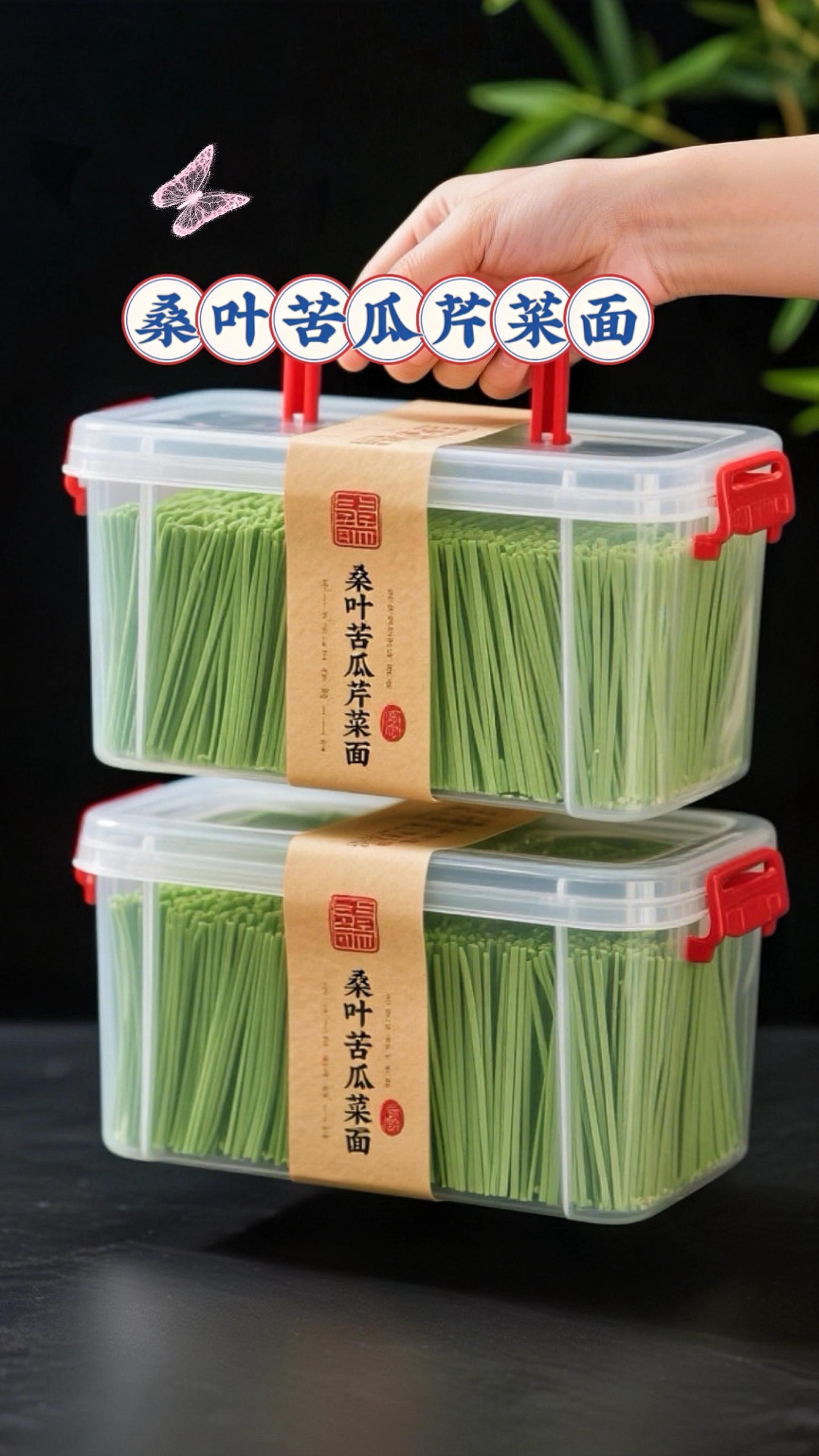桑叶苦瓜芹菜面条,配料只有桑叶,苦瓜,芹菜,纯手工制作,没有色素,没有添加剂,营养丰富,口感筋道爽滑,纯粗粮高饱腹感,是代餐的优质主食#优质农产品 #纯天然无添加 #桑叶苦瓜芹菜面#低脂低卡