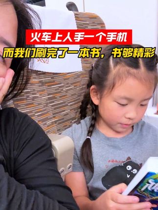 要让孩子喜欢阅读,只需要一套《花生琼斯》就好了#阅读习惯