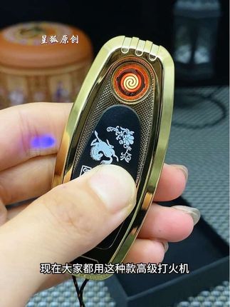 #充电打火机 #防风打火机 #实用好物 #便捷式点火器 #烟民看过来