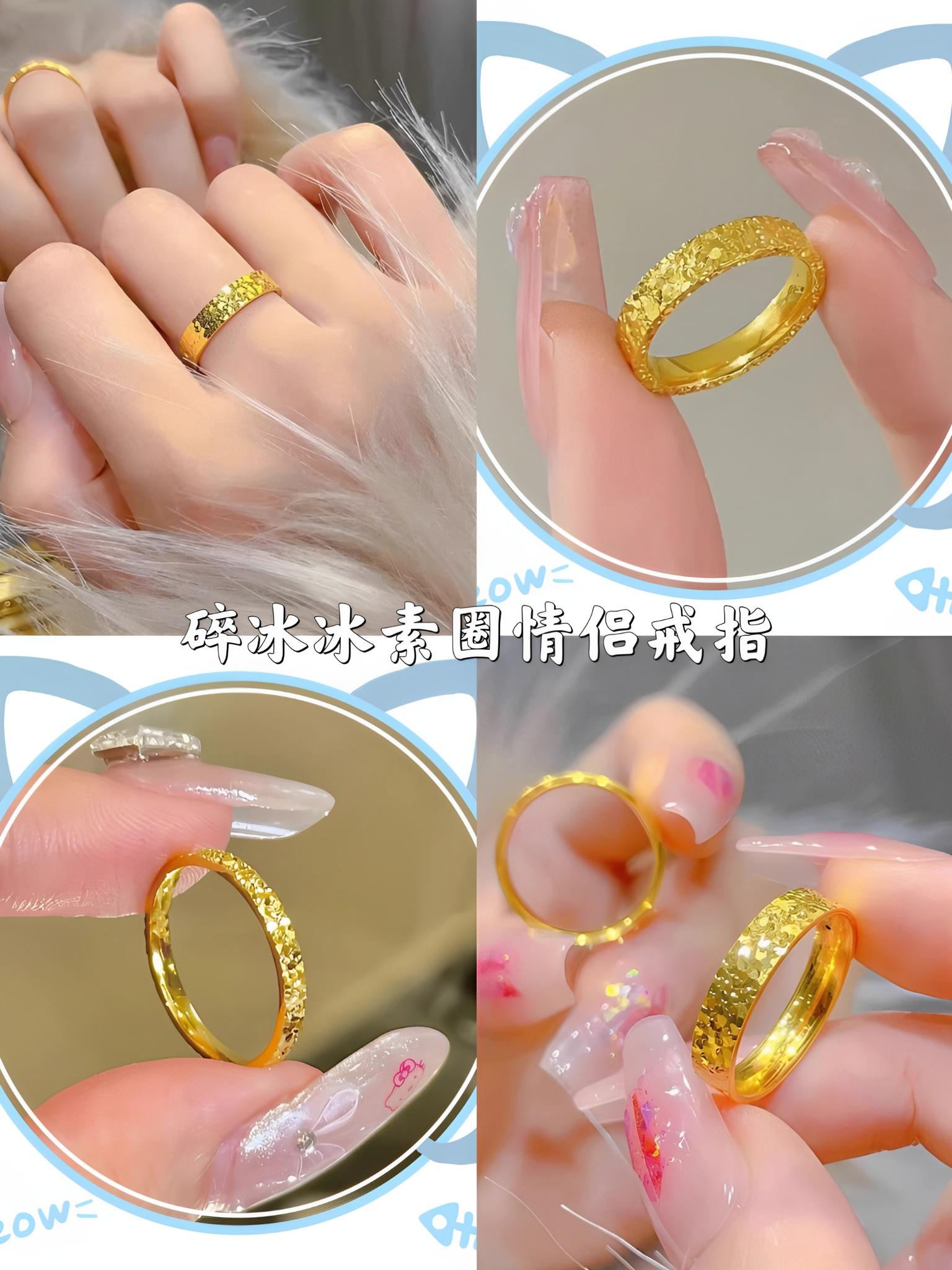 很喜欢这个戒指的寓意:和你岁岁年年#戒指 #情侣对戒 #戒指控 #素圈戒指的意义 #礼物越闪我越爱