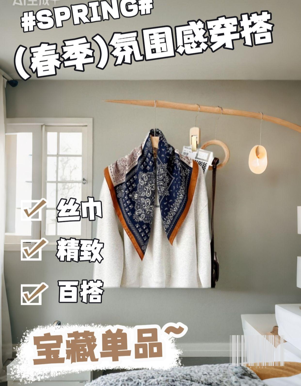 四宫格新款棉麻小方巾丝巾女春秋气质百搭配衬衫领巾绑腰冬季围巾#丝巾系法 #丝巾新花样 #时尚单品 #丝巾系法大全 #丝巾