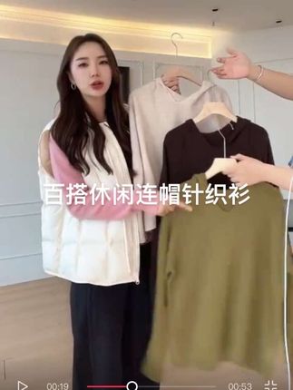 【余欢欢】秋季时尚百搭休闲气质连帽V领套头针织衫-YHW50820#甜美穿搭 #百搭显瘦 #女神必备单品 #穿搭不重样 #ootd穿搭