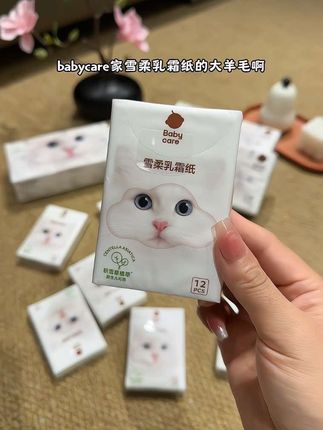 姐妹们快来跟我一起薅#babycare 他们家#乳霜纸 大羊毛!软软滑滑用着真的太舒服了#母婴好物 #手帕纸 #纸巾