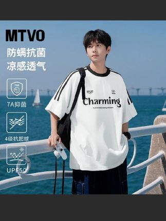 MTVO迈特优夏季防晒条纹短袖男士T恤夏季新款上衣服男装半袖体恤.#新款上新#短袖T恤#条纹T恤#学生党好物推荐 #字母T恤