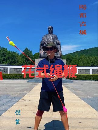 #武术 #健身#花式绳鞭#中华软兵器