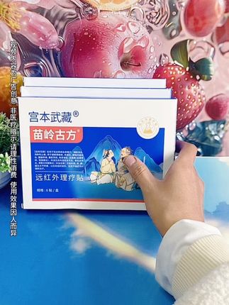 #好物推荐#国货之光 #超便宜超划算 @抖音小助手 @DOU+小助手