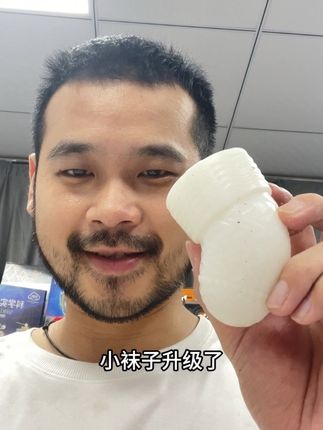 升级版本2.0