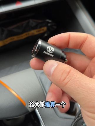 点烟器转换头,自带USB和TypeC接口,体积小巧充电快,在车上给手机充电太方便了#车载快充 #点烟器 #汽车用品
