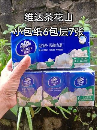#抽纸#抽纸巾 #纸巾#原创作品 #抽纸推荐