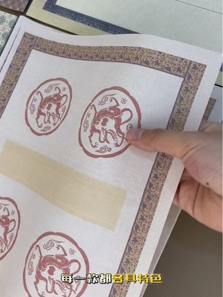 国风瓦当作品宣纸上线啦!#宣纸 #文房四宝 #书法 #国风 #蜡染工艺