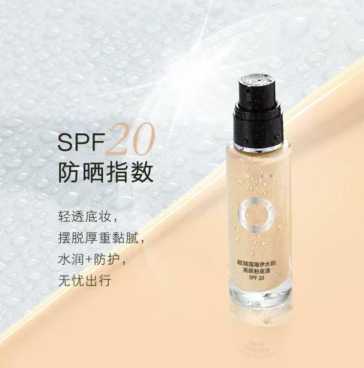 早八人必备!「早八人速进!30秒搞定防晒+底妆的神操作!」 多睡半小时的秘密:推一推💫 拍一拍✅ 水光肌get✅ 微胶囊爆水技术——粉底液居然会自己补水?!#强烈推荐 #女生必备