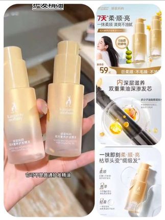 【护发精油】袋鼠妈妈精油免洗防静电打结柔顺轻盈护发干枯毛躁修复#好物推荐🔥