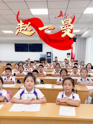 #致敬英雄