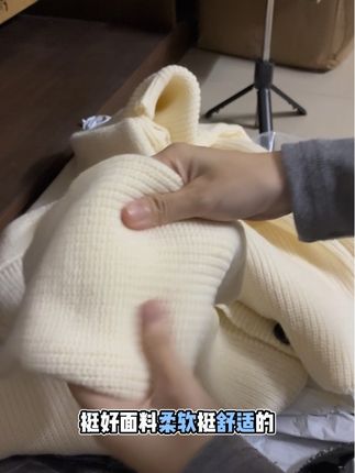 来了几件男款,其实男生女生都可以穿 这个面料,非常舒适,版型也很好喜欢的大家可以点一下详情页去看#懒人必备 #慵懒风穿搭 #冬季搭配 #保暖穿搭 #秋冬穿搭